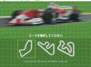 플래시 레이싱 Flash Cart 게임 바로하기